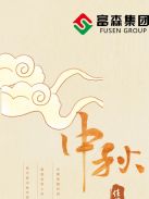 星與月相伴，家與愛(ài)團(tuán)圓