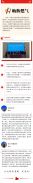 民生所盼，政府所想，企業(yè)擔(dān)當(dāng)  ，愿化隆更溫暖、更美好。